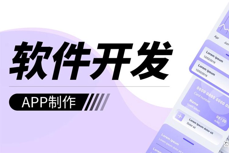 小程序开发:打造高效便捷的数字化工具