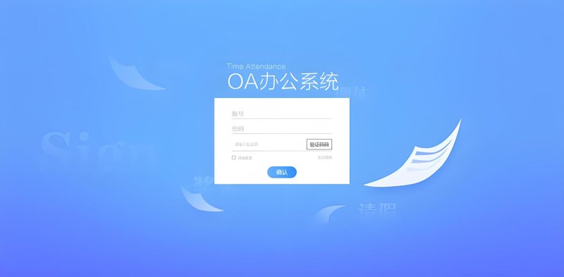 小程序开发:打造高效便捷的数字化工具