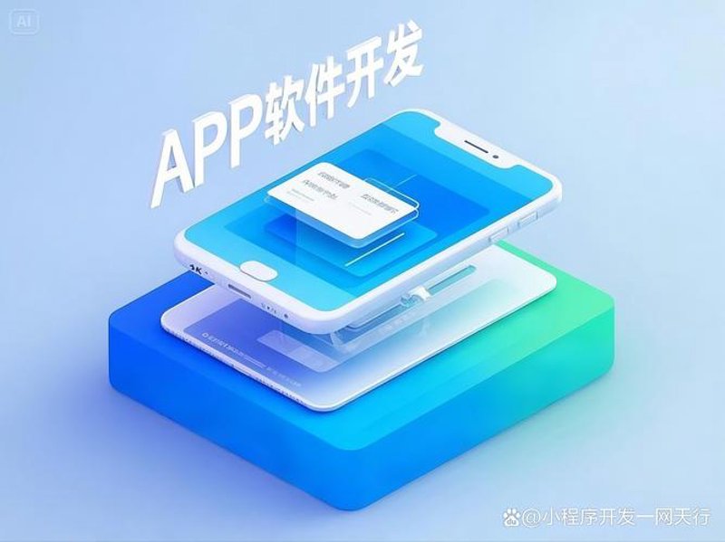 小程序开发选购指南:选择合适的小程序助推广告业务增长